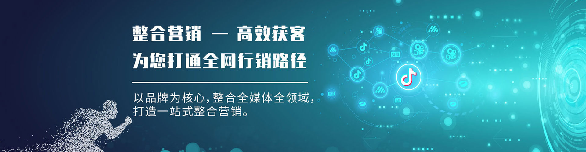 沁源百度竞价排名