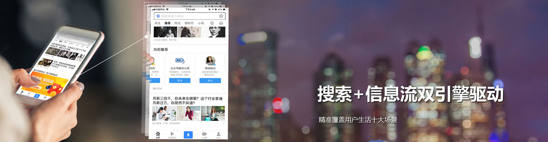 沁源sem托管