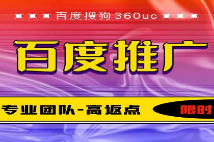 百度竞价运营的关键词选择与投放策略