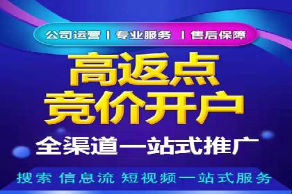 百度搜索推广助力某企业实现业绩翻倍的秘诀