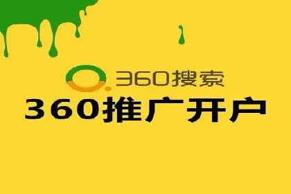 百度推广托管案例：如何助力企业快速提升品牌知名度