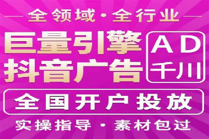 轻松开户，竞价端口运营案例剖析